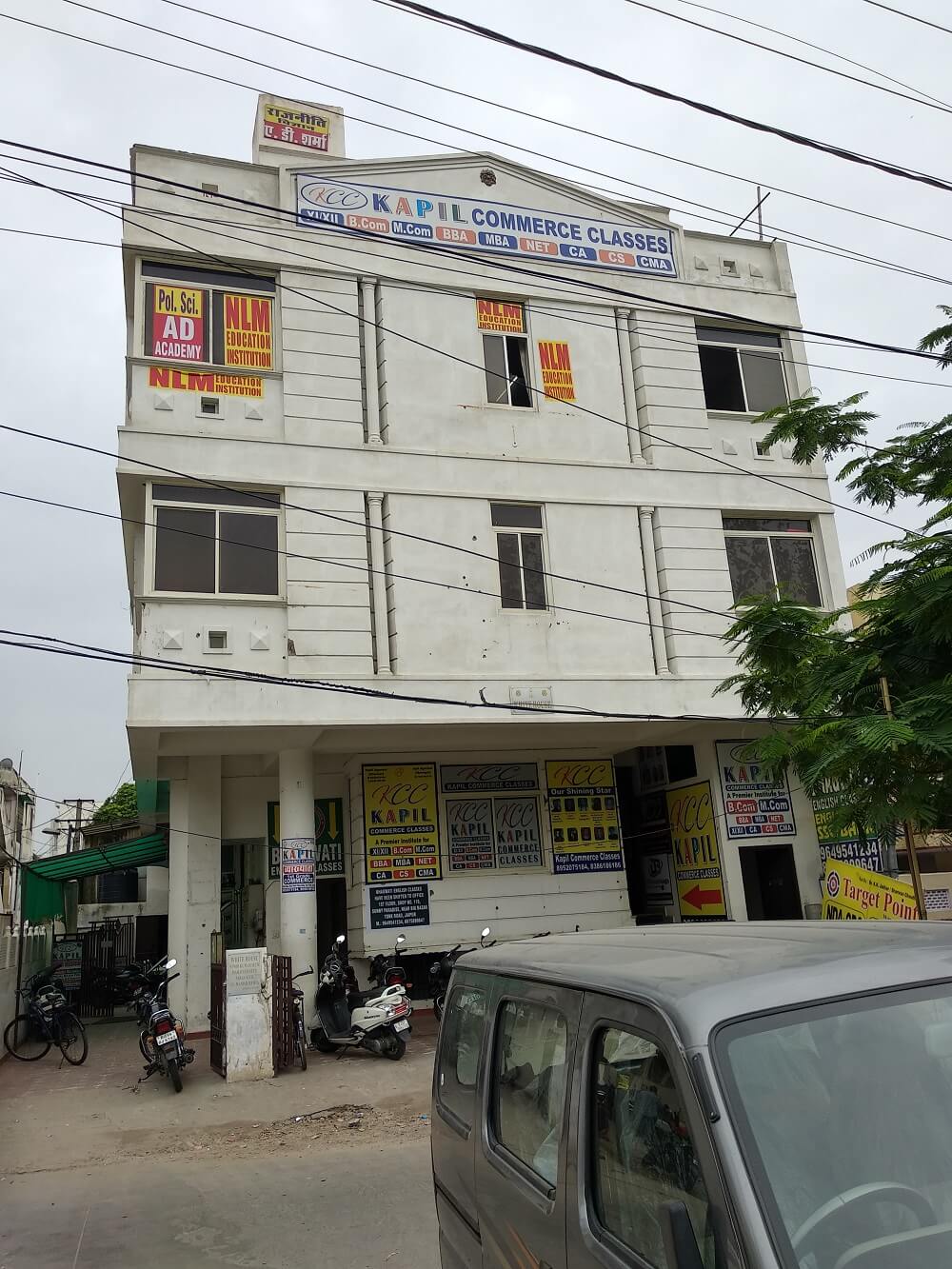Kapil Commerce Classes, Tonk Phatak, Jaipur Fees, Reviews, Batches