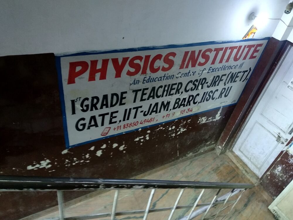 Physics Institute, Gopal Pura Mode, Jaipur Fees, Reviews, Batches