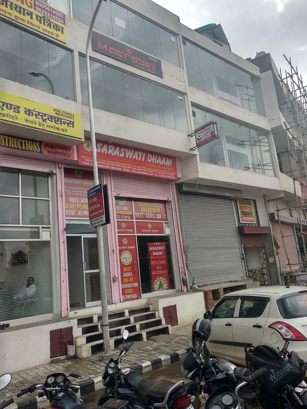 Saraswati Dhaam, Gopalpura Byepass Rd, Jaipur Fees, Reviews, Batches