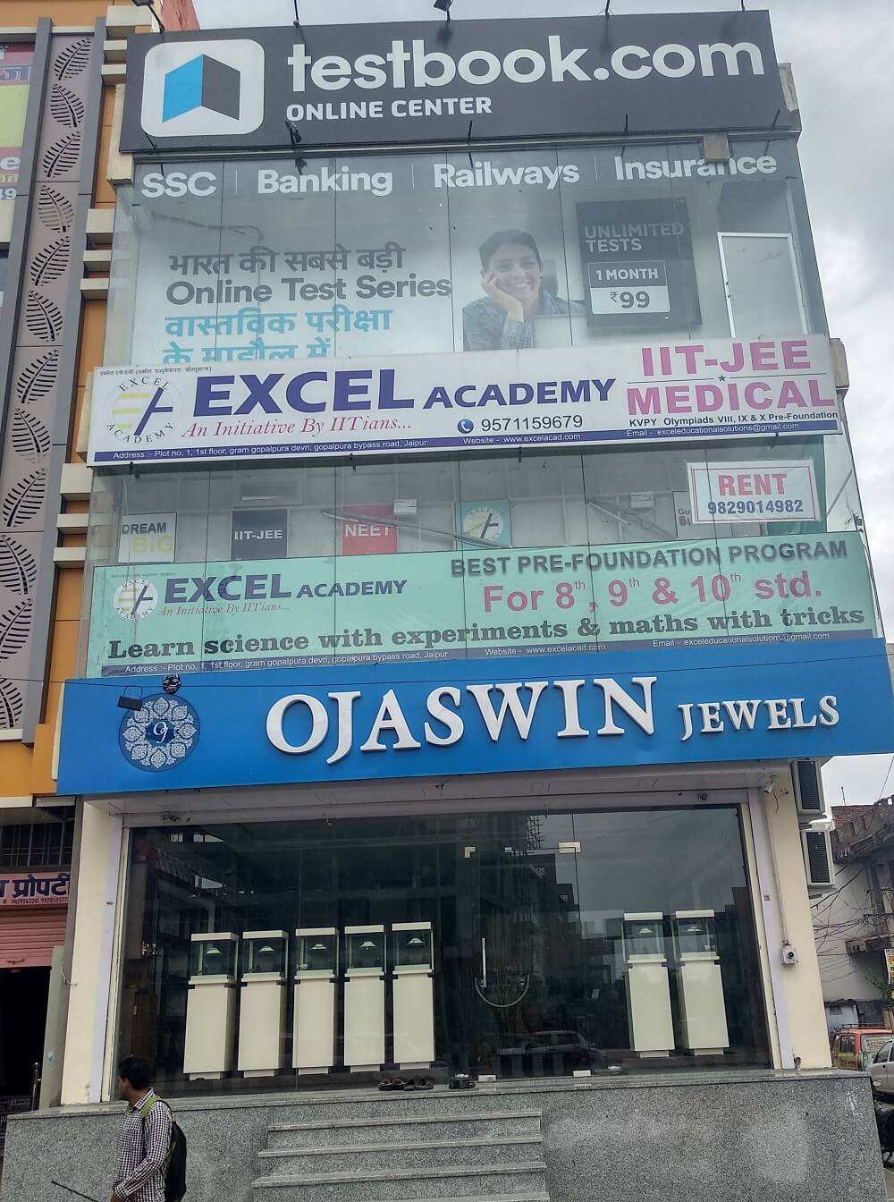 Center), Gopalpura Byepass Road, Jaipur Fees