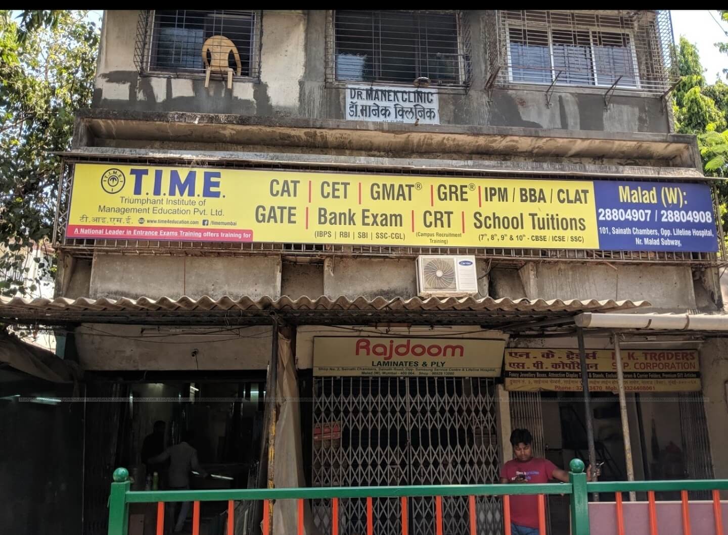 T.I.M.E. Malad (W), Malad West, Mumbai, Mumbai Suburban Fees, Reviews