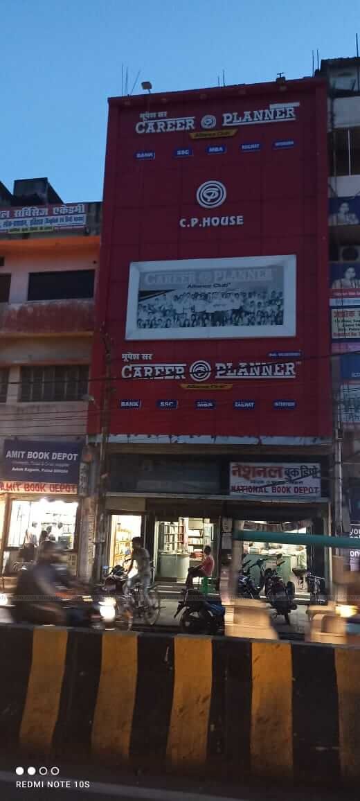 Career Planner, Ashok Rajpath, PATNA Fees, Reviews, Batches, Contact