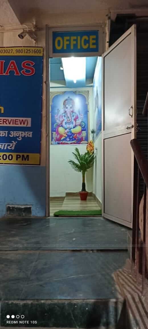 CIVILIANS IAS, Ashok Rajpath, PATNA Fees, Reviews, Batches, Contact