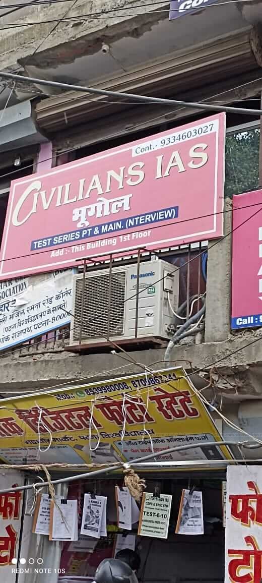 CIVILIANS IAS, Ashok Rajpath, PATNA Fees, Reviews, Batches, Contact