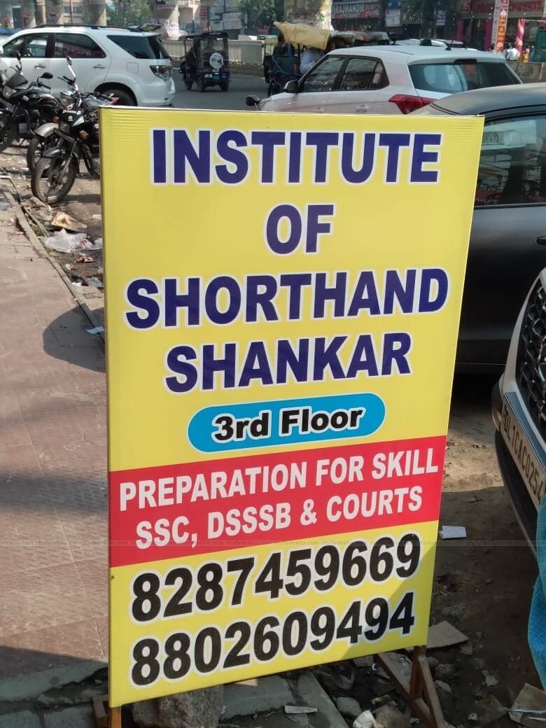 Institute of Shorthand Shankar, Uttam Nagar East, Uttam Nagar, South