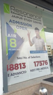 Resonance Eduventures Images