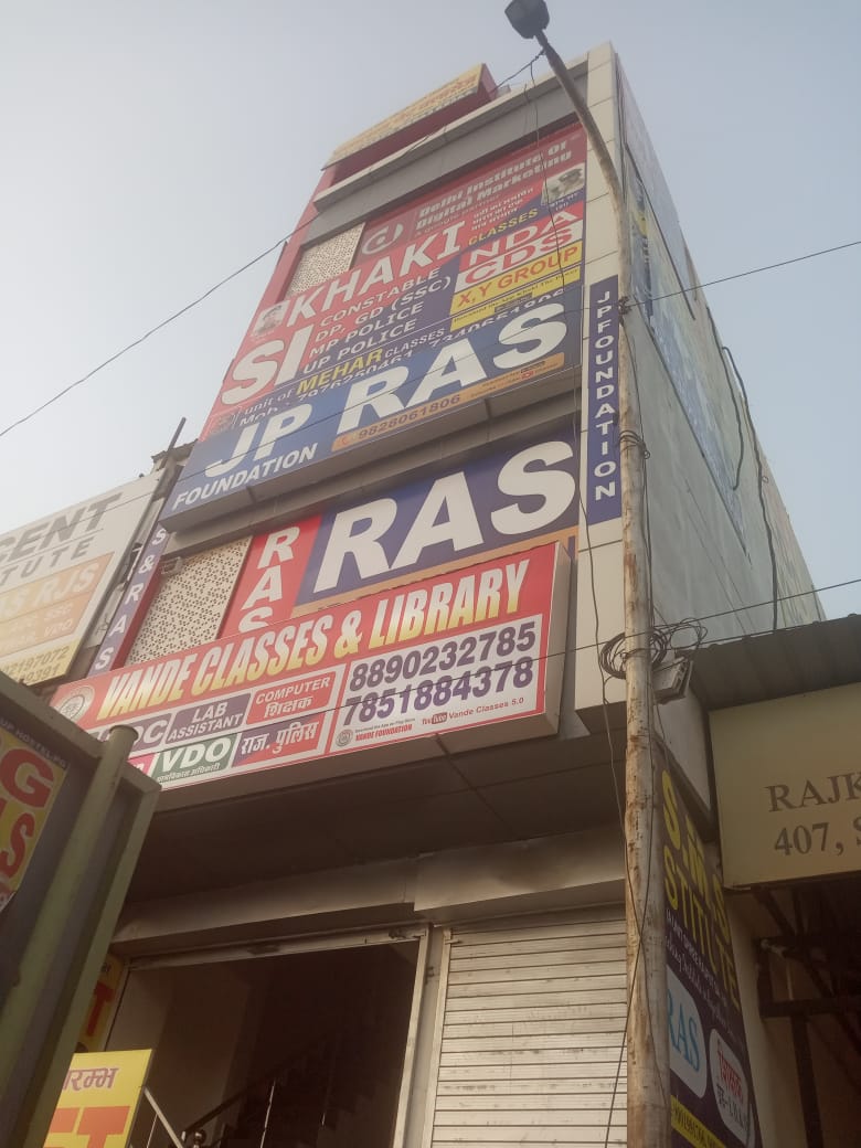 JP Foundation & Publication, Jaipur Fees, Reviews, Batches, Contact